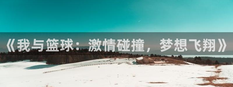 意昂3官网入口