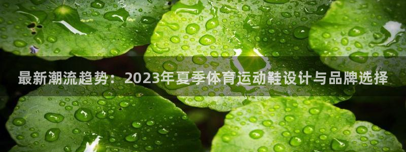 意昂3官网登录