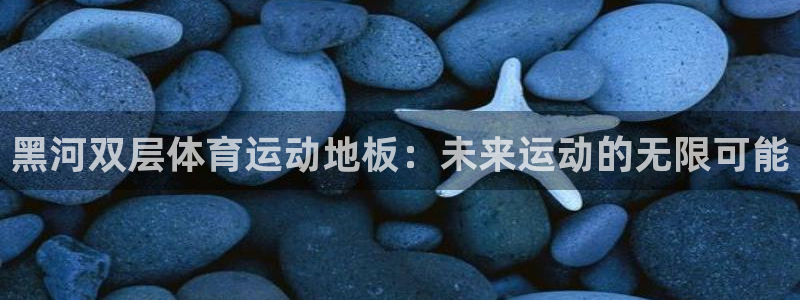 意昂3体育论坛