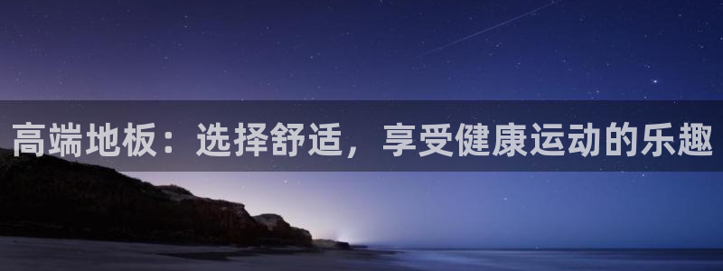 意昂3体育注册