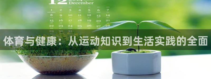 意昂3体育用品