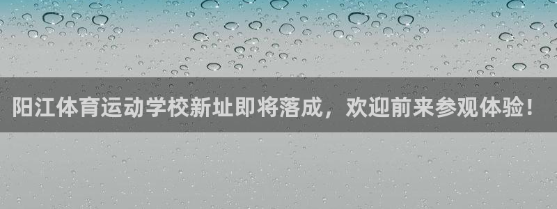 意昂3体育网页版入口