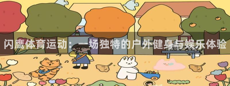 意昂32注册