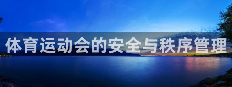 意昂集团股票