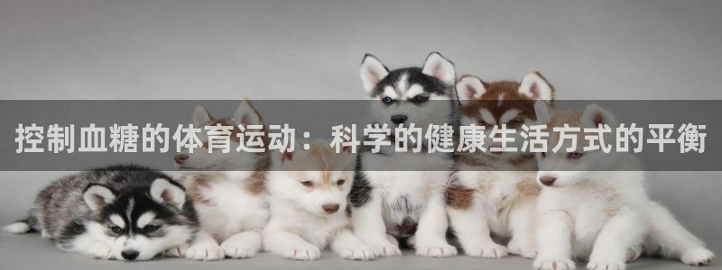 意昂官网注册