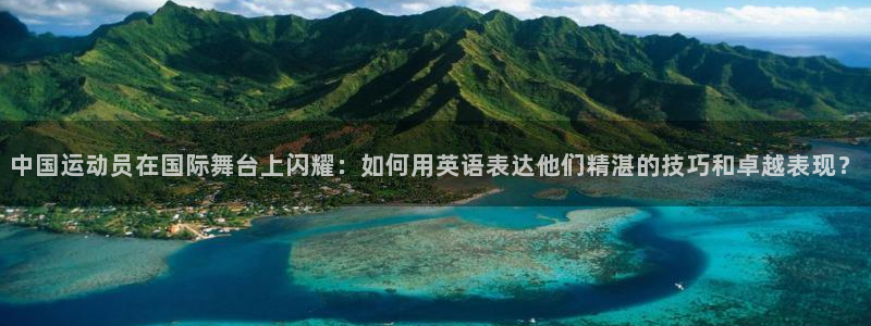 意昂3注册