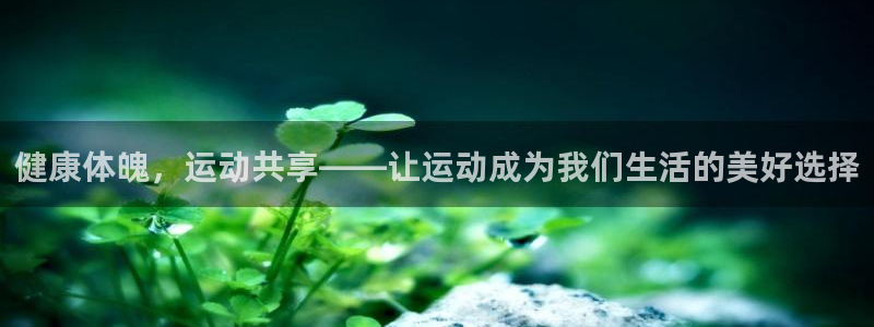 意昂3代理注册