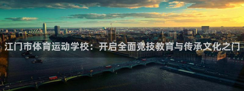 意昂平台主管