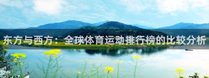 意昂平台注册入口