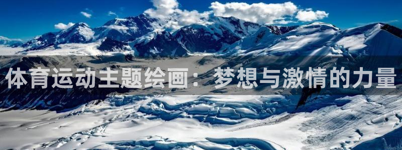 意昂33平台注册