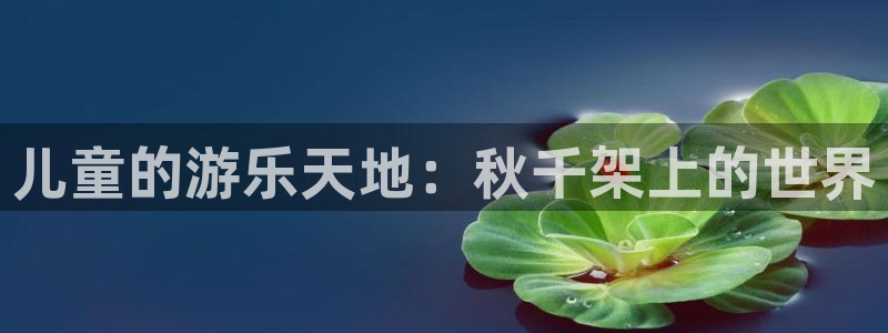 意昂3体育3在线注册