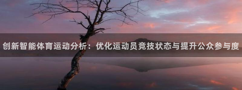 意昂33官网登录