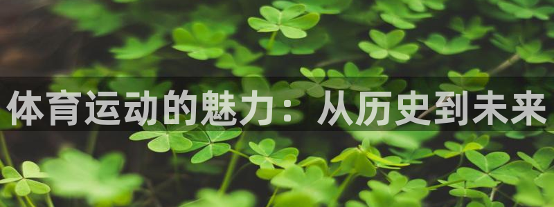 意昂3平台开户链接
