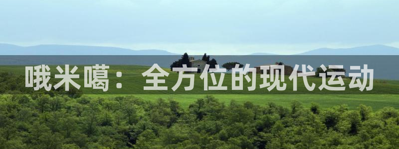 意昂3体育2官网入口