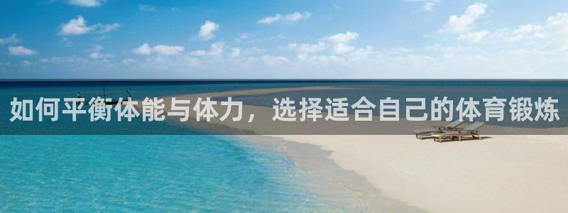 意昂3平台注册