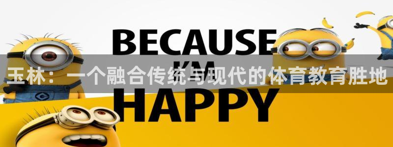 意昂3体育和杏耀是哪个公司的