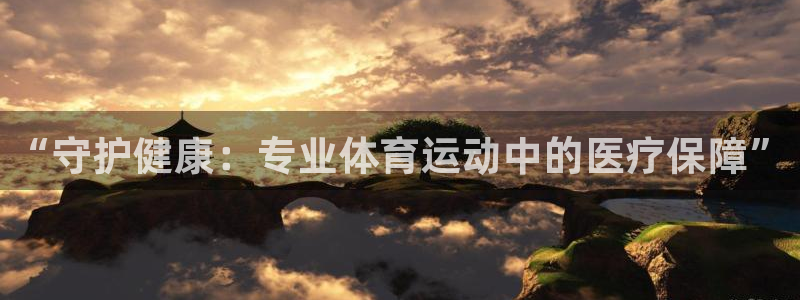意昂官网