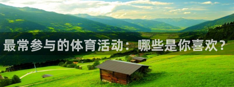意昂3体育官网入口登录