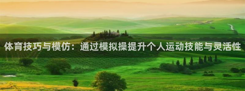意昂3官网