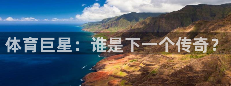 意昂3f平台注册