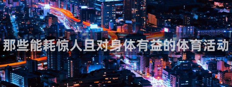 意昂总代
