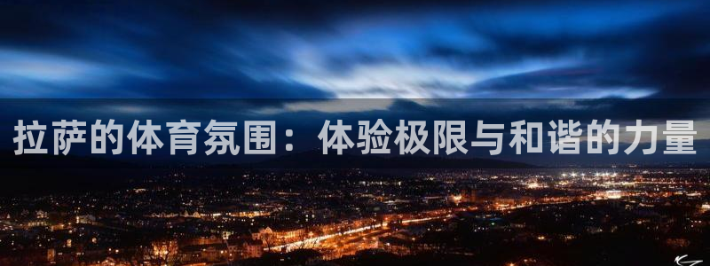 意昂3体育在线注册