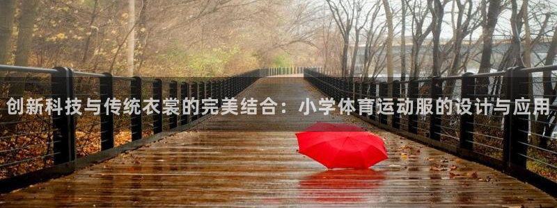 意昂3平台总代理