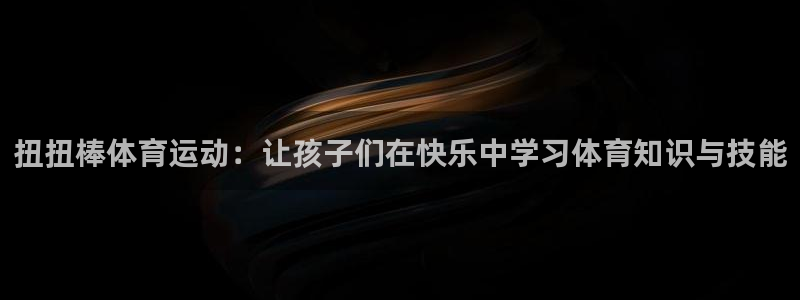 意昂3平台登录注册