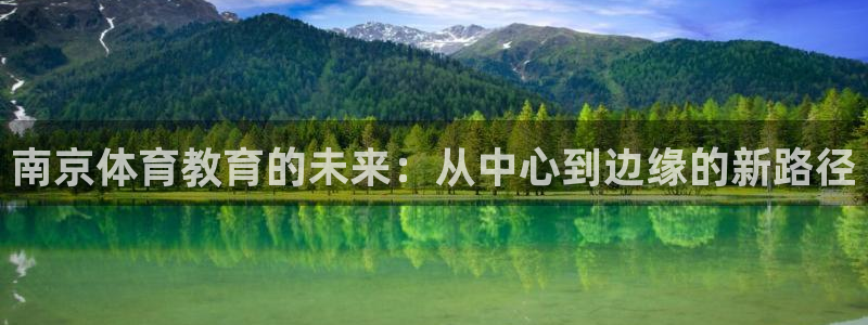意昂3注册