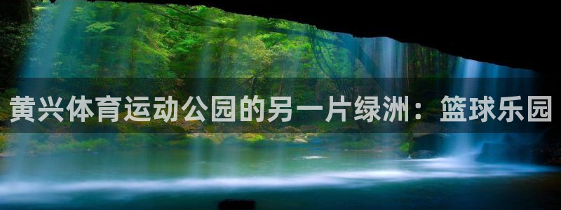 德国意昂3集团