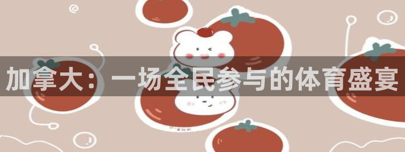 意昂平台注册