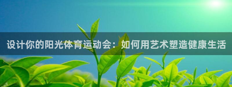 意昂32登录