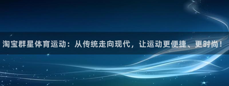 意昂3平台注册