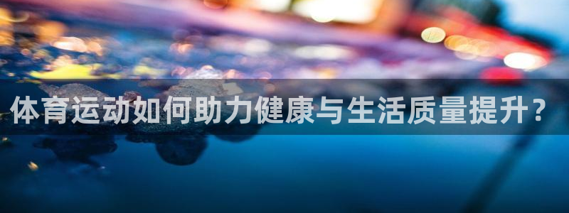 意昂3体育注册