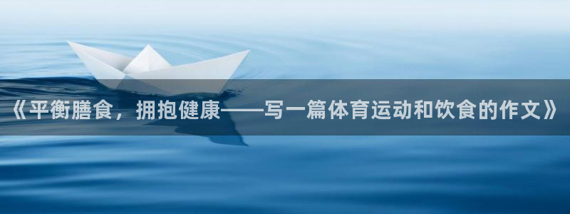 意昂32注册
