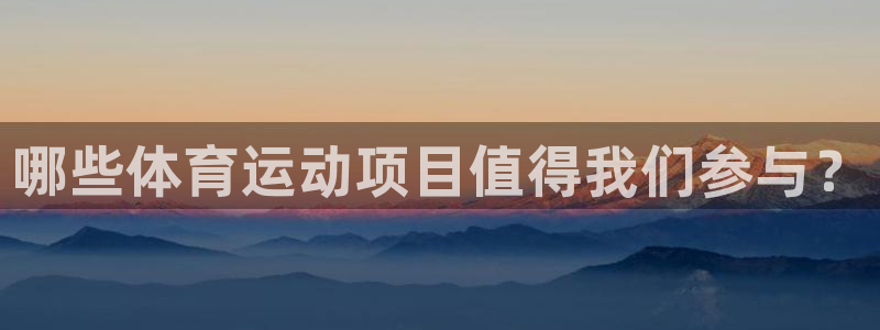 意昂3集团股票