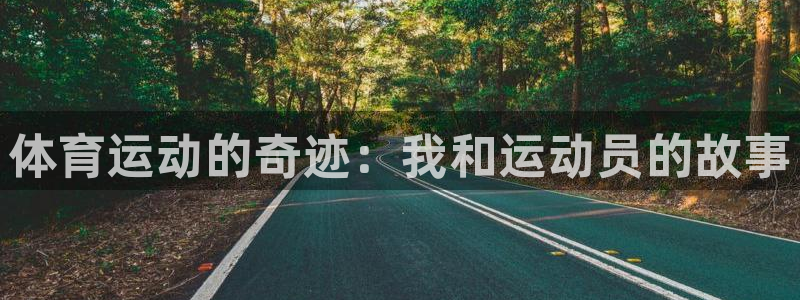 意昂32平台注册