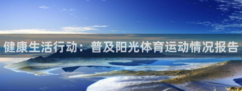 意昂3官网