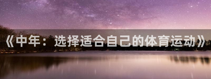 意昂3体育注册登录入口