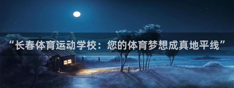 意昂32体育登录入口