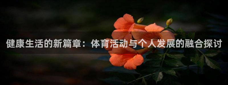 意昂
